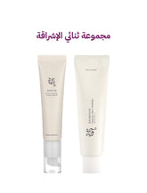 مجموعة ثنائي الإشراق ( حماية + عناية )